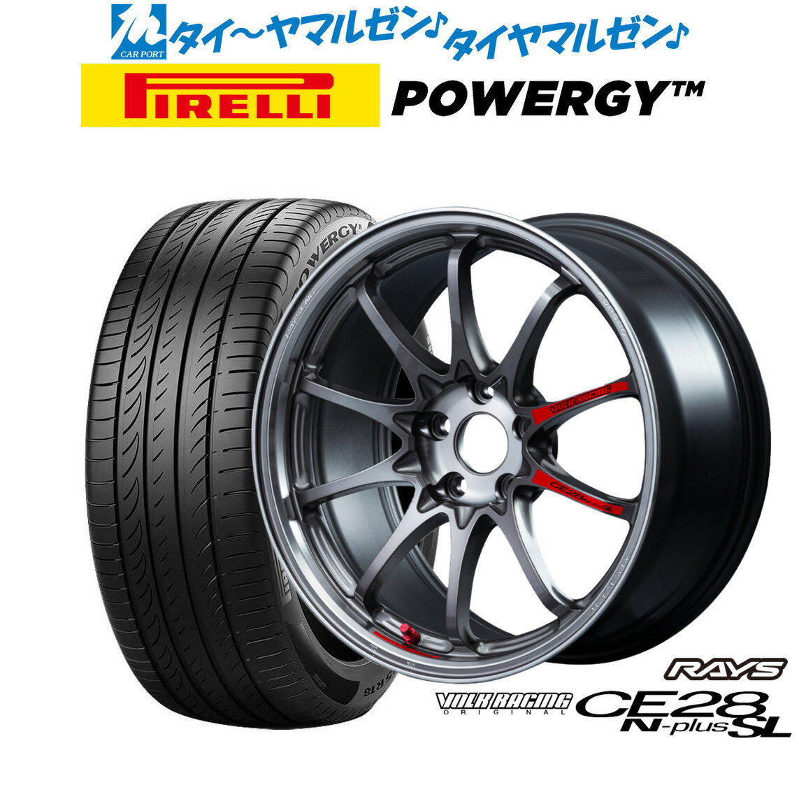 [SS期間]割引クーポン配布新品 サマータイヤ ホイール4本セットレイズ ボルクレーシング CE28 N-plus SL18インチ 8.0Jピレリ POWERGY (パワジー)235/45R18