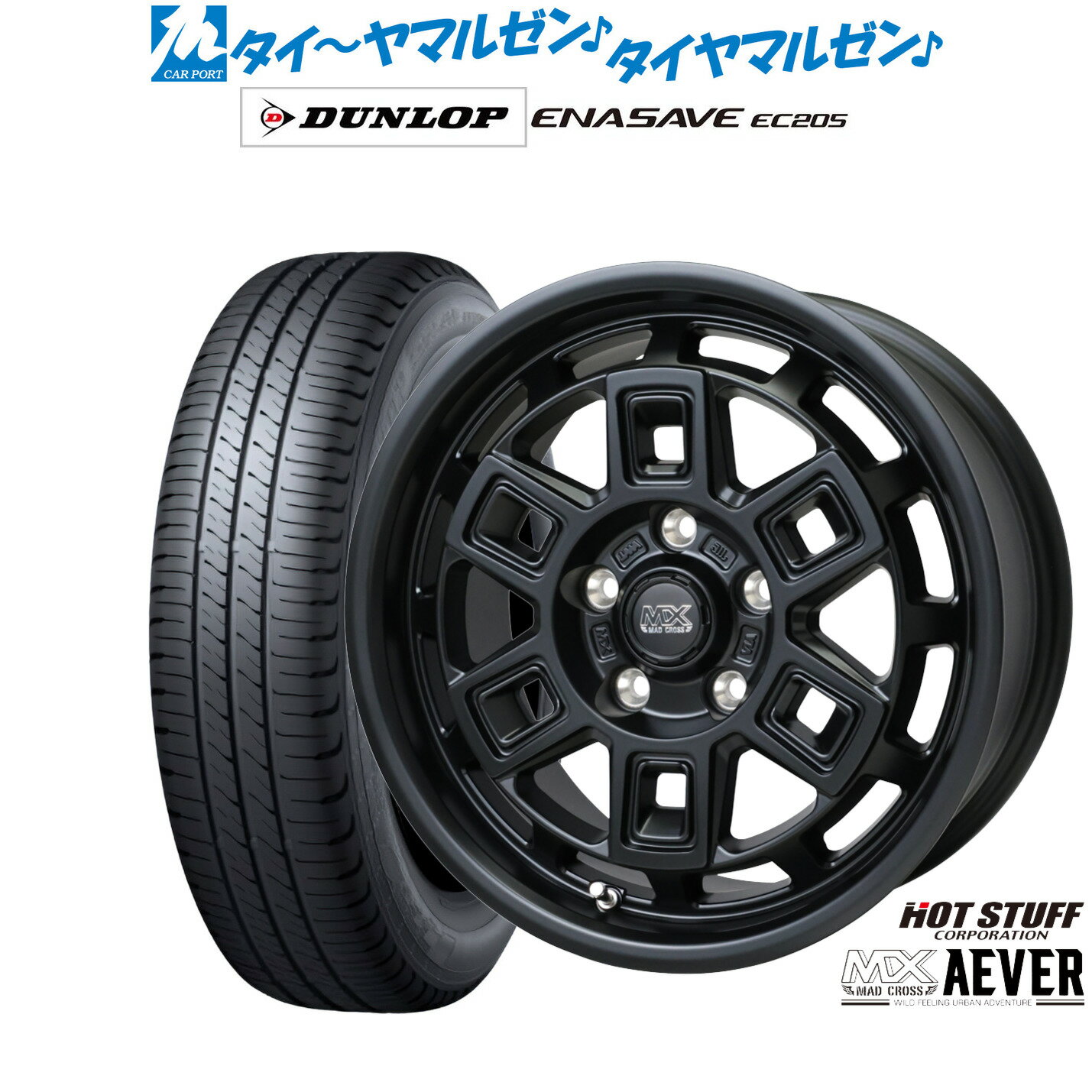新品 サマータイヤ ホイール4本セットホットスタッフ マッドクロス アイヴァー 17インチ 7.0Jダンロップ ENASAVE エナセーブ EC205215/45R17
