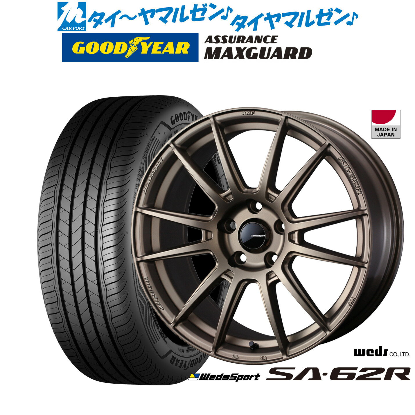 [BF期間]割引クーポン配布新品 サマータイヤ ホイール4本セットウェッズ ウェッズスポーツ SA-62R18インチ 7.5Jグッドイヤー ASSURANCE アシュアランス MAXGUARD235/45R18