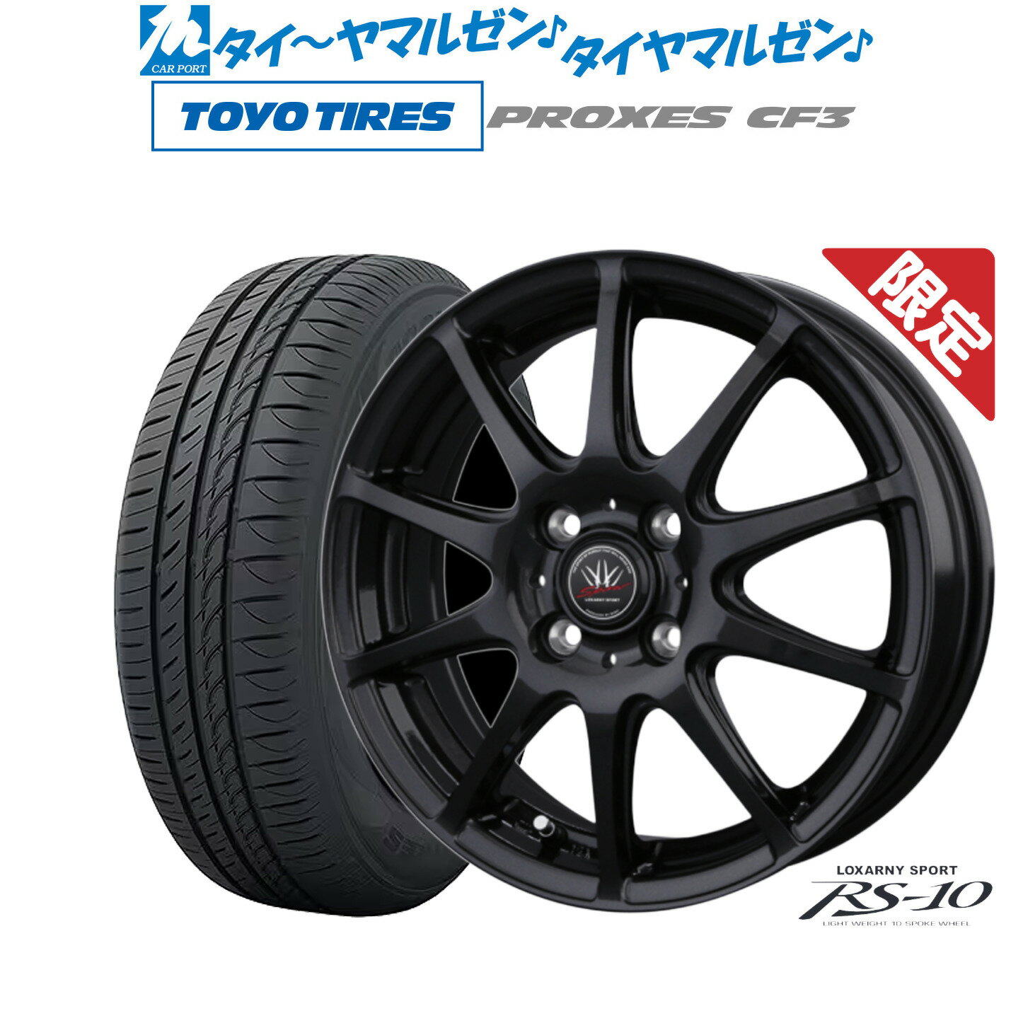 [6/22〜26]割引クーポン配布【数量限定】新品 サマータイヤ ホイール4本セットBADX ロクサーニスポーツ RS-1013インチ 4.0Jトーヨータイヤ プロクセス PROXES CF3145/80R13