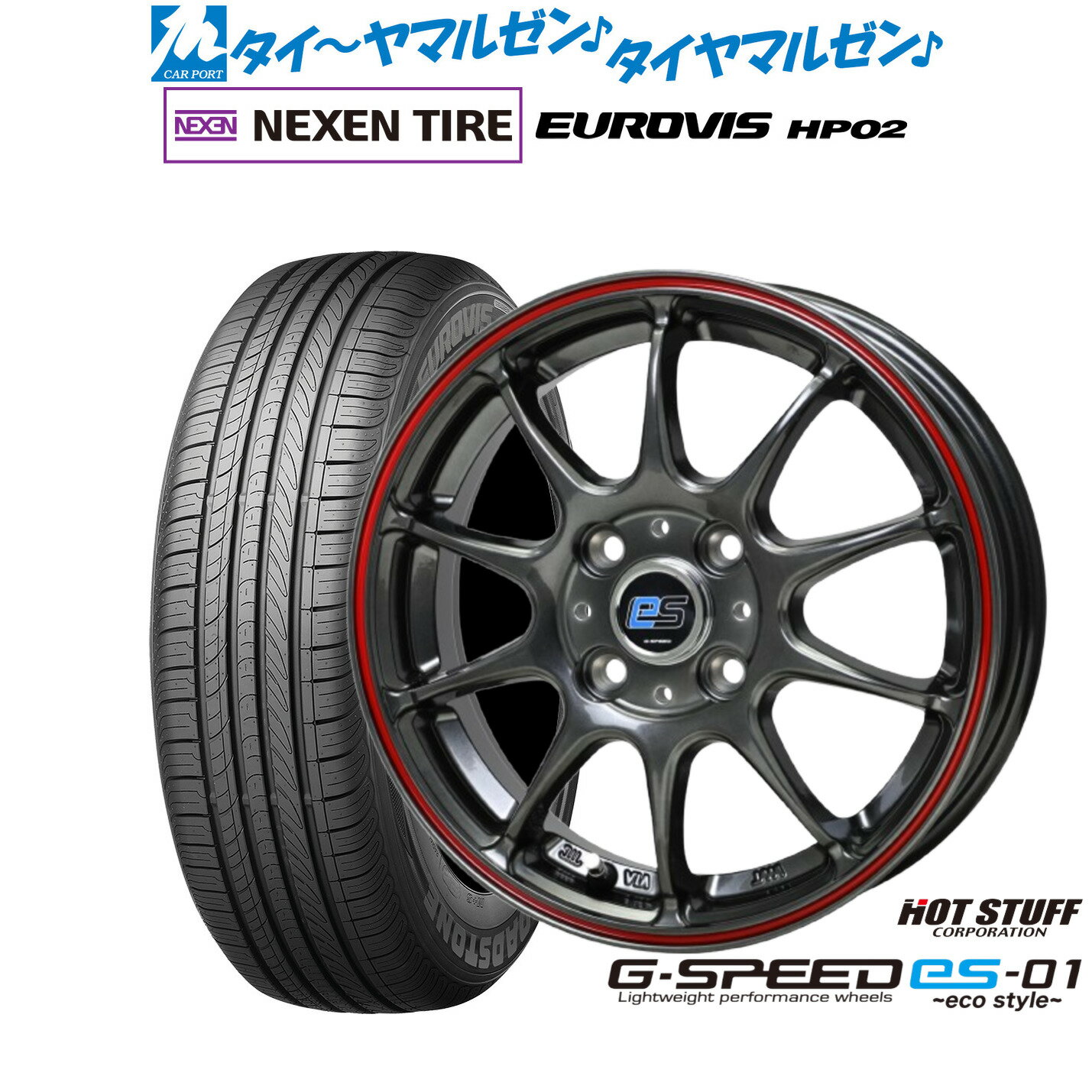 [6/22〜26]割引クーポン配布新品 サマータイヤ ホイール4本セットホットスタッフ G.speed es-0114インチ 4.5JNEXEN ネクセン ロードストーン ユーロビズ HP02155/65R14