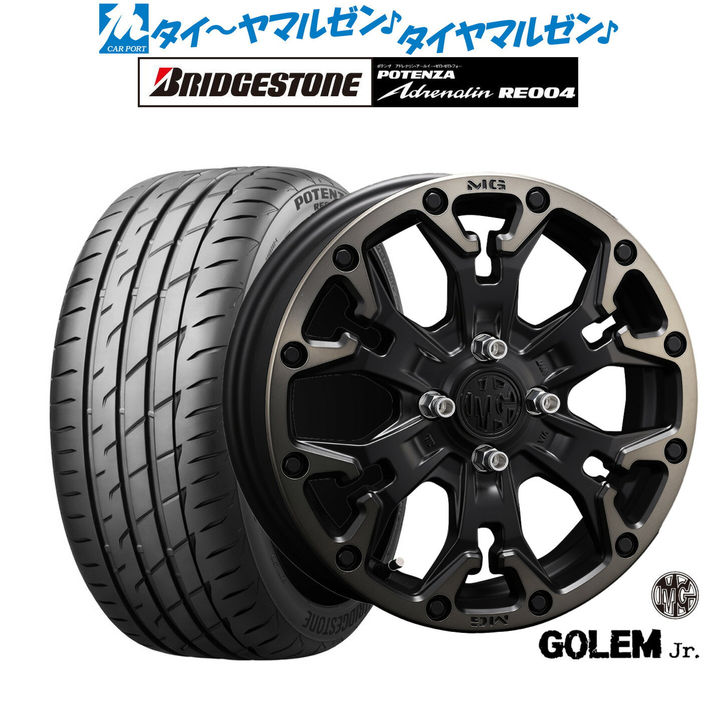 [6/22〜26]割引クーポン配布新品 サマータイヤ ホイール4本セットクリムソン MG ゴーレム Jr.14インチ 4.5Jブリヂストン POTENZA ポテンザ アドレナリン RE004165/55R14