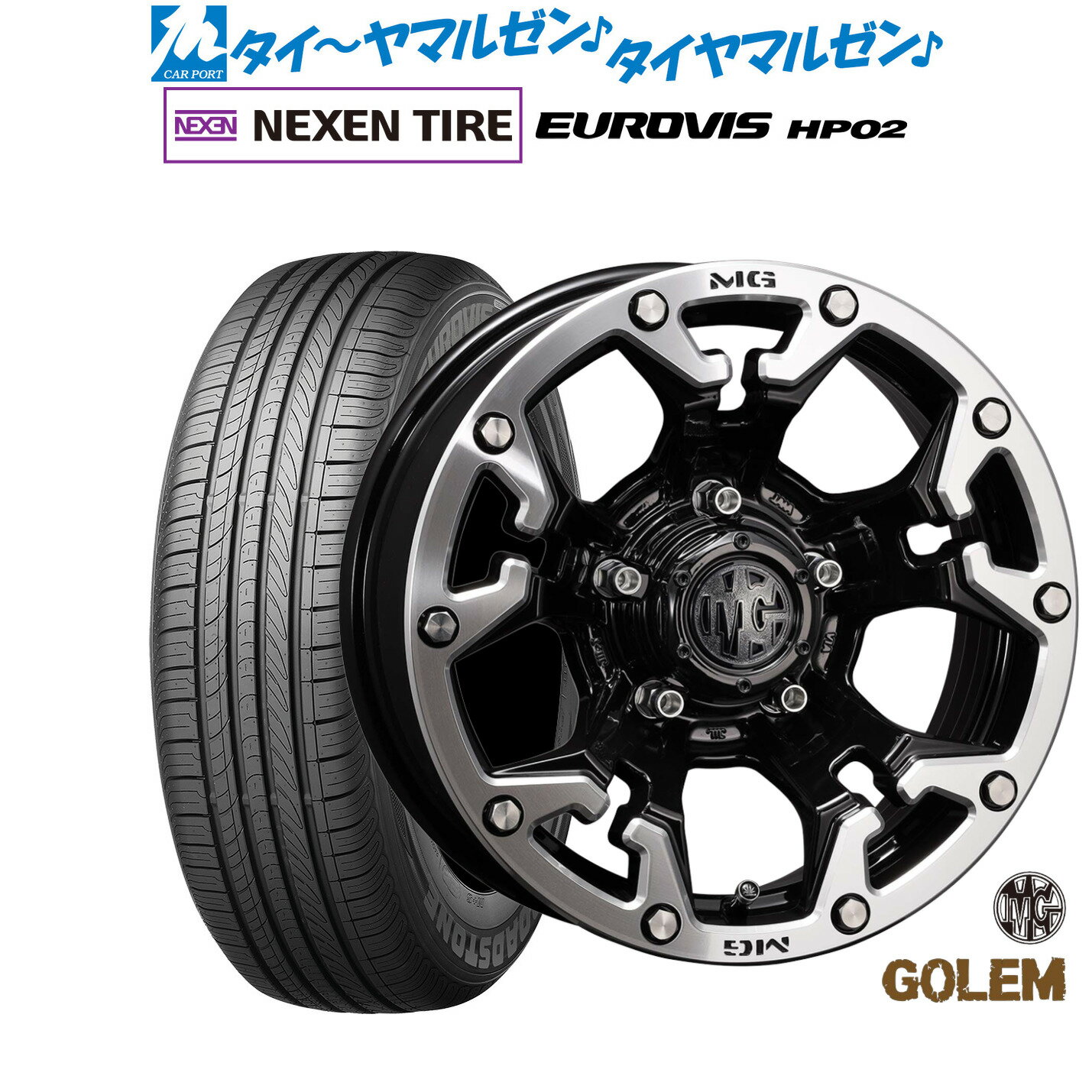 新品 サマータイヤ ホイール4本セットクリムソン MG ゴーレム16インチ 7.0JNEXEN ネクセン ロードストーン ユーロビズ HP02215/65R16