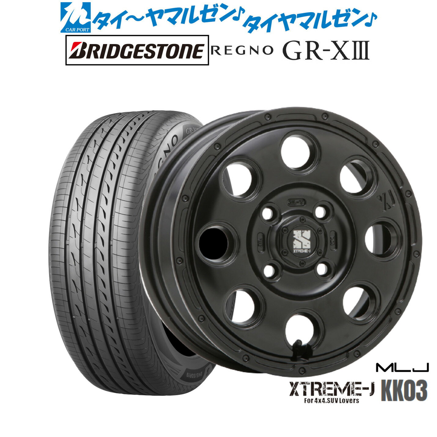 [6/18]最大100%ポイントバック！要エントリー新品 サマータイヤ ホイール4本セットMLJ エクストリーム KK0314インチ 4.5Jブリヂストン REGNO レグノ GR-XIII(GR-X3)155/65R14