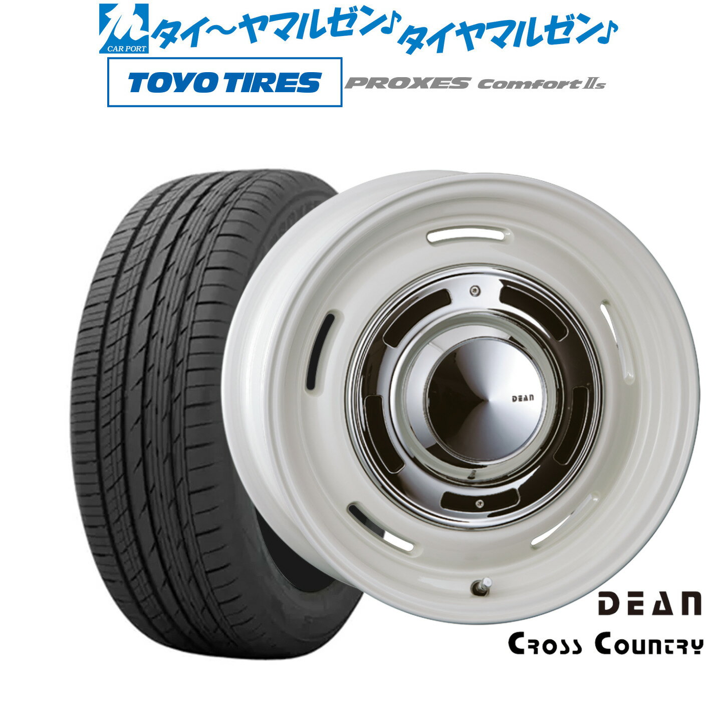 新品 サマータイヤ ホイール4本セットクリムソン ディーン クロスカントリー16インチ 6.0Jトーヨータイヤ プロクセス PROXES Comfort 2s (コンフォート 2s)205/60R16