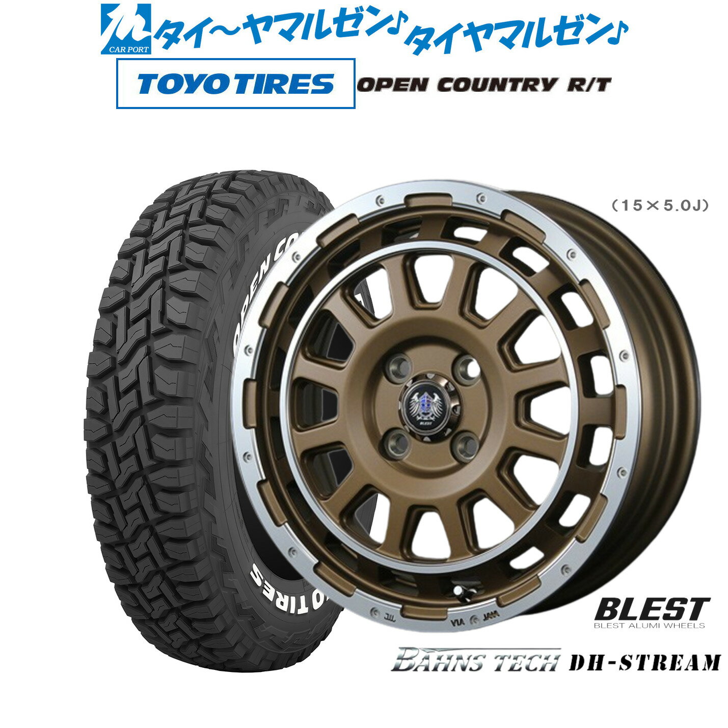 [SS限定]P最大46倍&クーポン配布新品 サマータイヤ ホイール4本セットニューレイトン バーンズテック DHストリーム14インチ 4.5Jトーヨータイヤ OPEN COUNTRY オープンカントリー RT 155/65R14