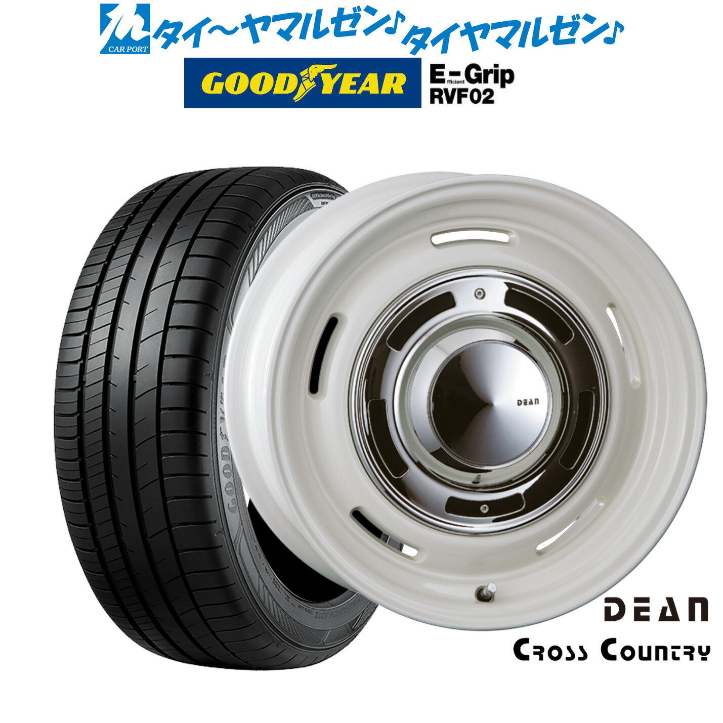 [6/15]割引クーポン配布新品 サマータイヤ ホイール4本セットクリムソン ディーン クロスカントリー15インチ 4.5Jグッドイヤー エフィシエント グリップ RVF02165/55R15