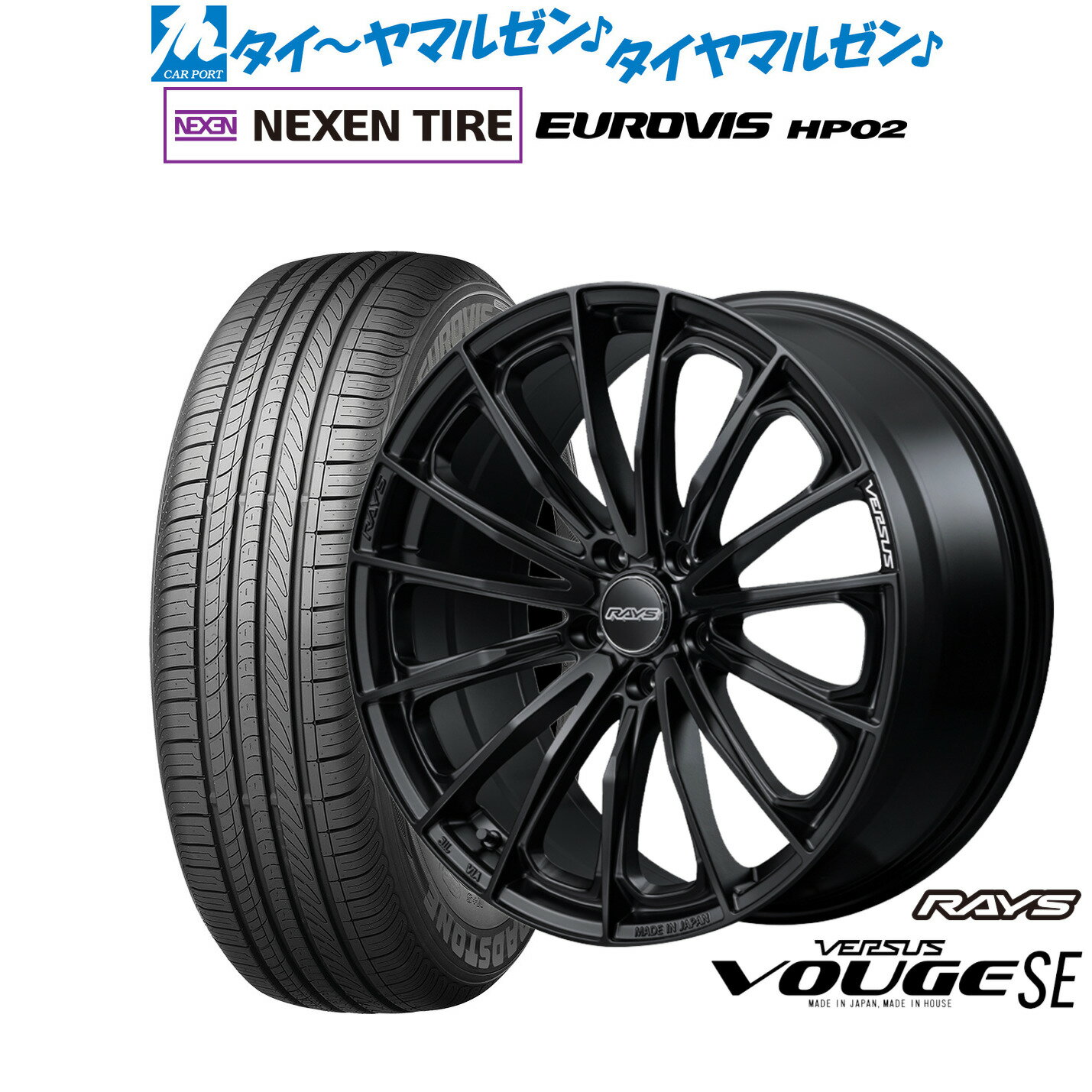 [5と0のつく日]割引クーポン配布新品 サマータイヤ ホイール4本セットレイズ ベルサス ヴォウジェ SE17インチ 7.0JNEXEN ネクセン ロードストーン ユーロビズ HP02205/50R17