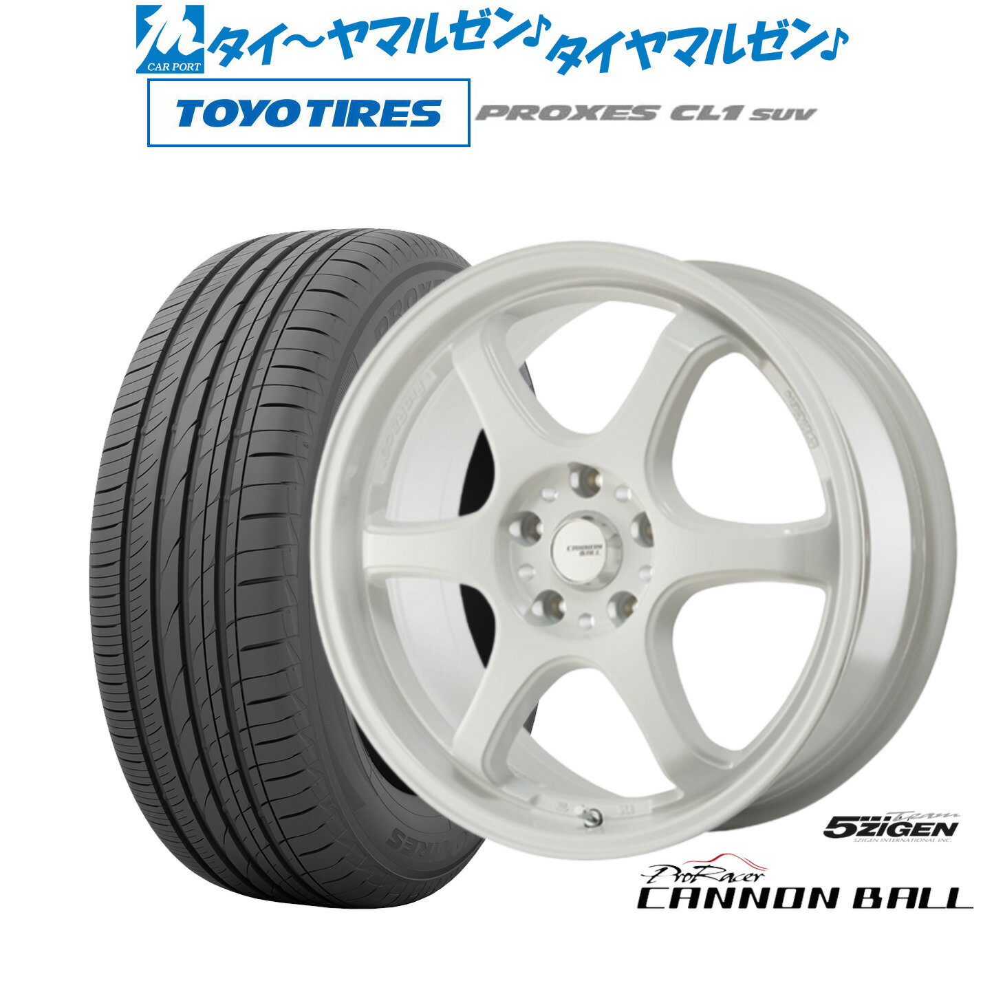 [6/22〜26]割引クーポン配布新品 サマータイヤ ホイール4本セット5ZIGEN ゴジゲン プロレーサー キャノンボール17インチ 7.0Jトーヨータイヤ プロクセス PROXES CL1 SUV 225/60R17(2)