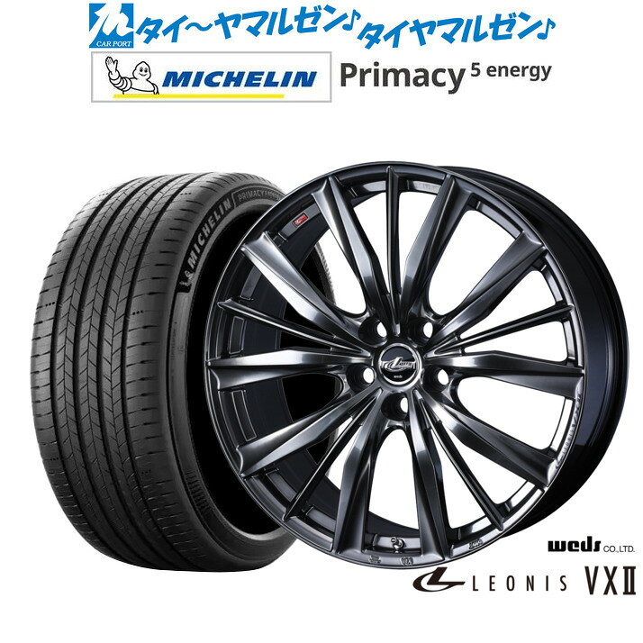 新品 サマータイヤ ホイール4本セットウェッズ レオニス VXII20インチ 8.0Jミシュラン プライマシー プライマシー5 energy255/50R20