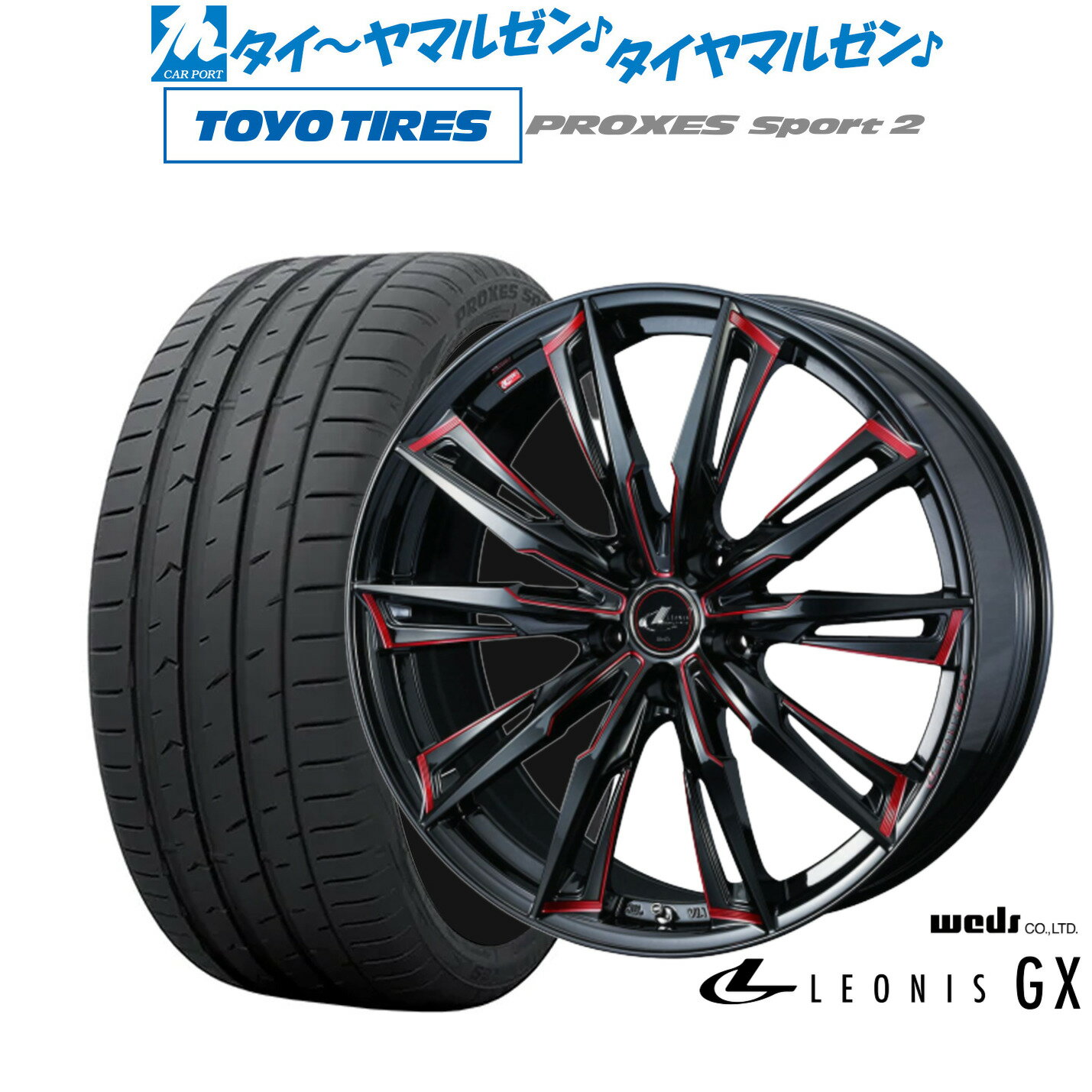 新品 サマータイヤ ホイール4本セットウェッズ レオニス GX19インチ 7.5Jトーヨータイヤ プロクセス PROXES スポーツ2 225/40R19