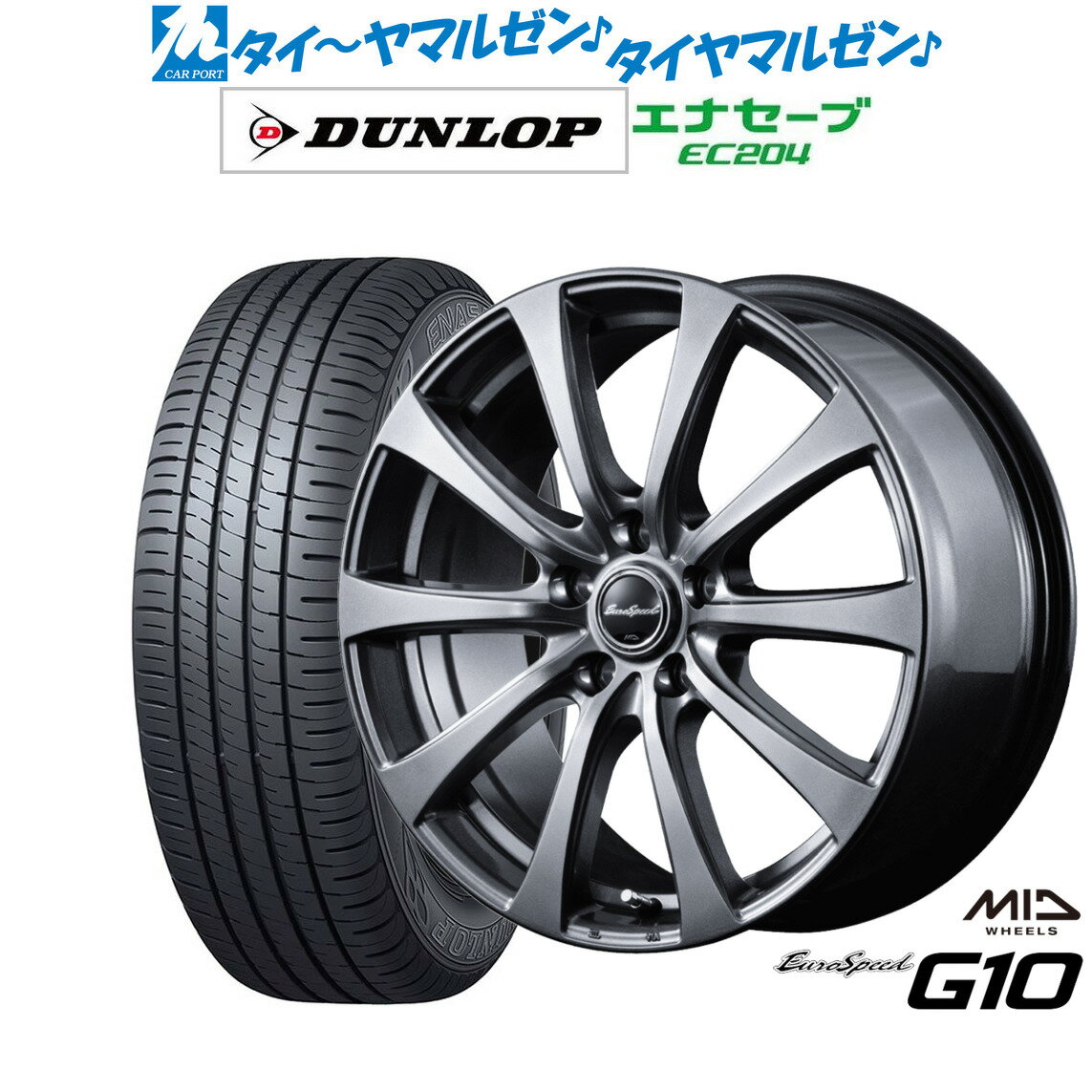 [6/22〜26]割引クーポン配布新品 サマータイヤ ホイール4本セットMID ユーロスピード G-1017インチ 7.0Jダンロップ ENASAVE エナセーブ EC204215/45R17