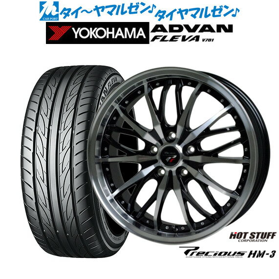 [6/15]割引クーポン配布新品 サマータイヤ ホイール4本セットホットスタッフ プレシャス HM-317インチ 7.0Jヨコハマ ADVAN アドバン フレバ V701215/50R17