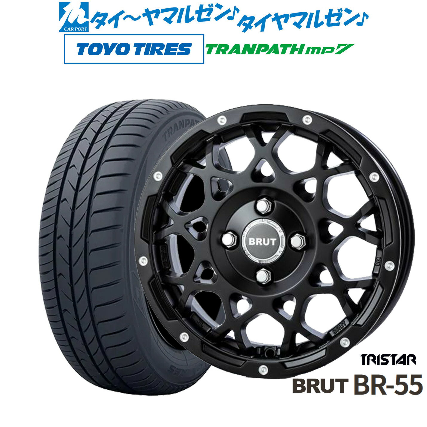 [大感謝祭]割引クーポン配布新品 サマータイヤ ホイール4本セットトライスター BRUT BR-5514インチ 5.0Jトーヨータイヤ トランパス TRANPATH mp7 165/65R14