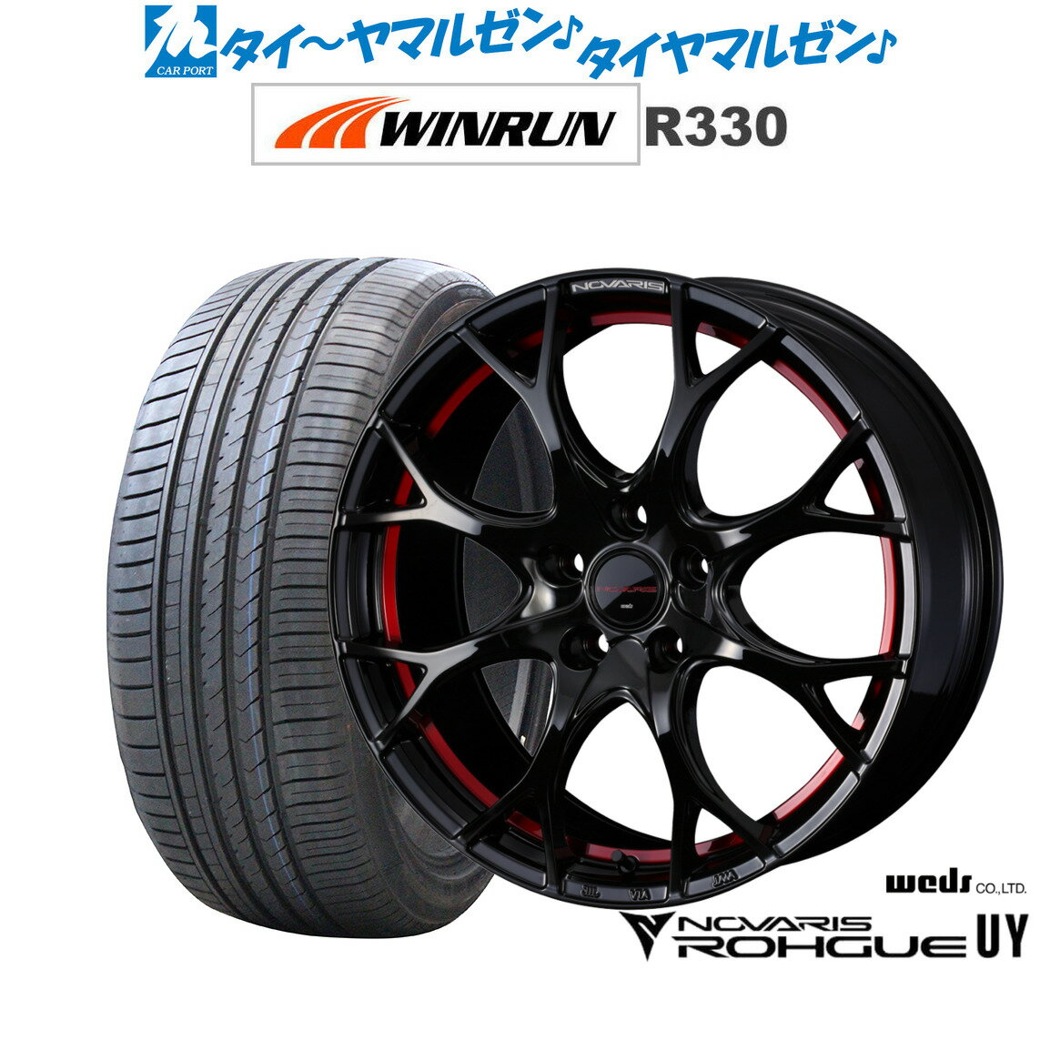 [6/15]割引クーポン配布新品 サマータイヤ ホイール4本セットウェッズ ノヴァリス ローグ UY17インチ 7.0JWINRUN ウインラン R330215/45R17