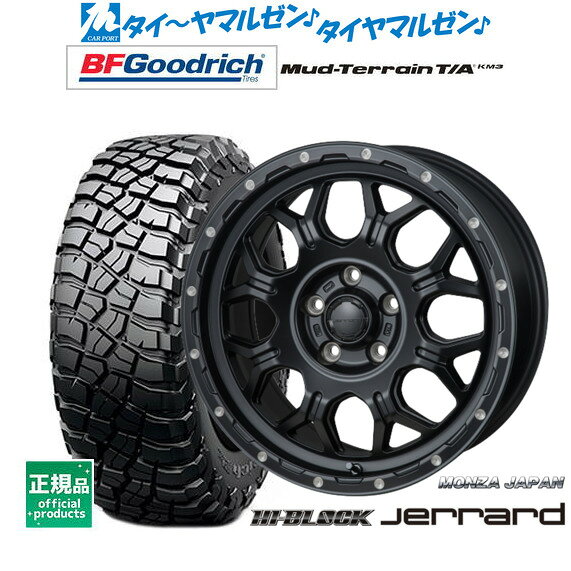 [マラソン期間]割引クーポン配布新品 サマータイヤ ホイール4本セットモンツァ ハイブロック ジェラード17インチ 7.5JBFグッドリッチ マッドテレーン T/A KM3255/65R17