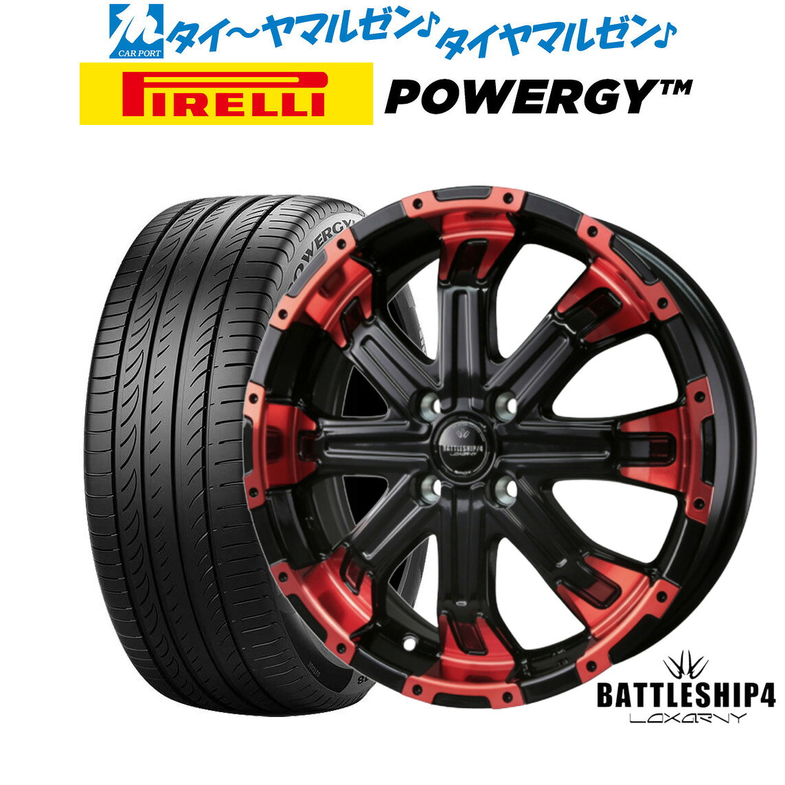 [5と0のつく日]割引クーポン配布新品 サマータイヤ ホイール4本セットBADX ロクサーニ バトルシップ415インチ 5.0Jピレリ POWERGY (パワジー)165/55R15