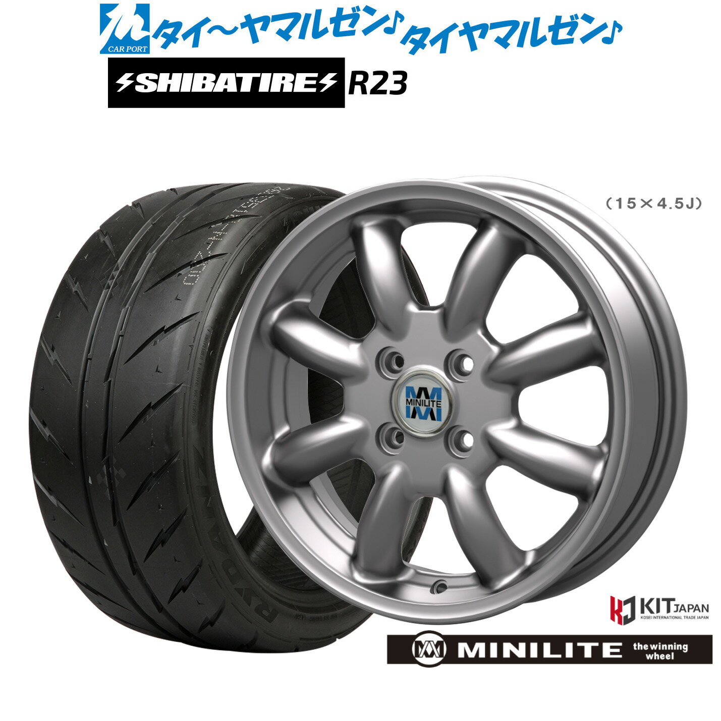 [マラソン期間]P最大42倍&クーポン配布新品 サマータイヤ ホイール4本セットミニライト14インチ 4.5JSHIBATIRE シバタイヤ 300 (R23)165/60R14