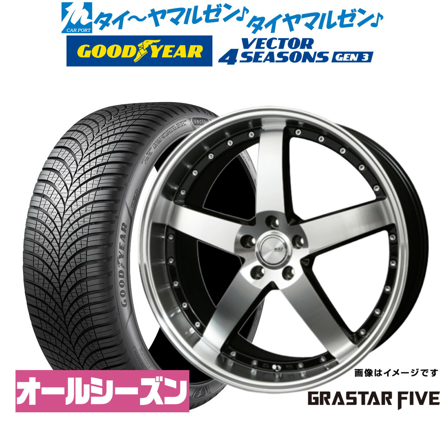 新品 オールシーズンタイヤ ホイール4本セットBADX ロクサーニ グラスターファイブ20インチ 8.5Jグッドイヤー VECTOR ベクター 4Seasons GEN-3245/45R20