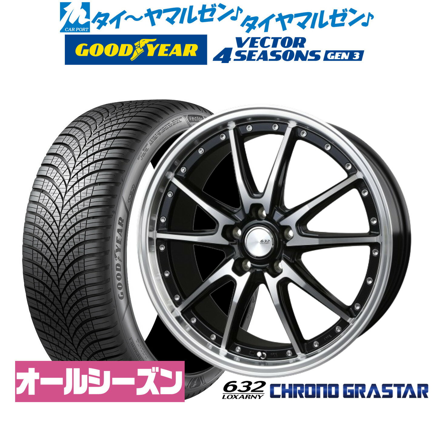 [12/1]ストアポイント5倍！新品 オールシーズンタイヤ ホイール4本セットBADX ロクサーニ クロノグラスター19インチ 8.0Jグッドイヤー VECTOR ベクター 4Seasons GEN-3235/40R19