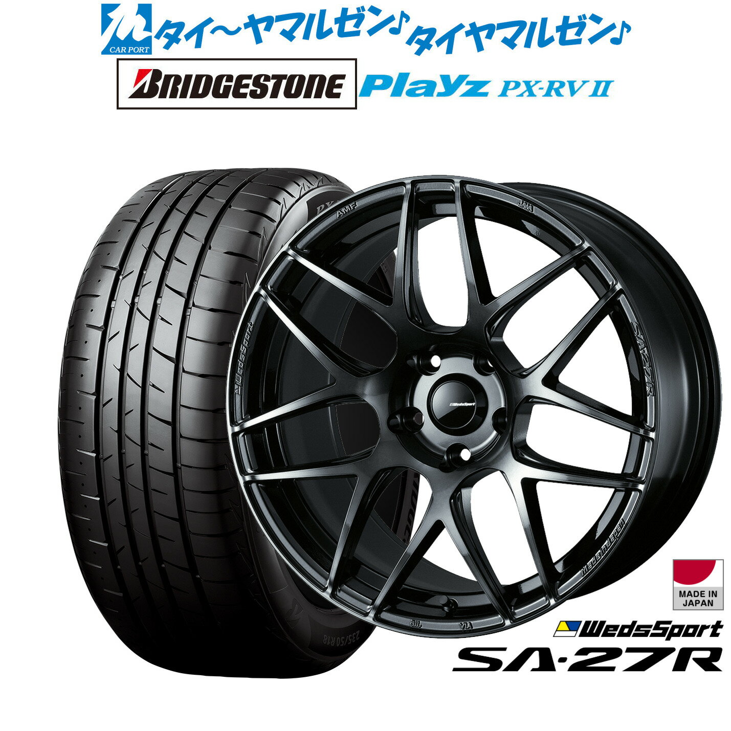 [5/9～15]割引クーポン配布新品 サマータイヤ ホイール4本セットウェッズ ウェッズスポーツ SA-27R17インチ 7.0Jブリヂストン PLAYZ プレイズ PX-RVII215/50R17