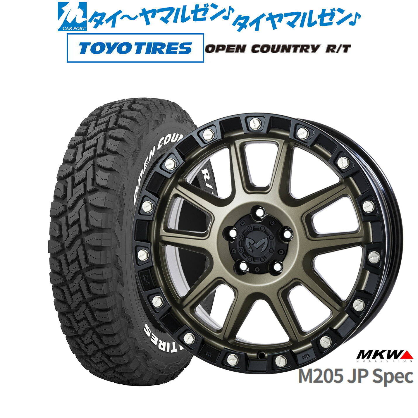 新品 オフロードタイヤ ホイール4本セットMKW M205 JPスペック18インチ 8.0Jトーヨータイヤ OPEN COUNTRY オープンカントリー RT 225/60R18