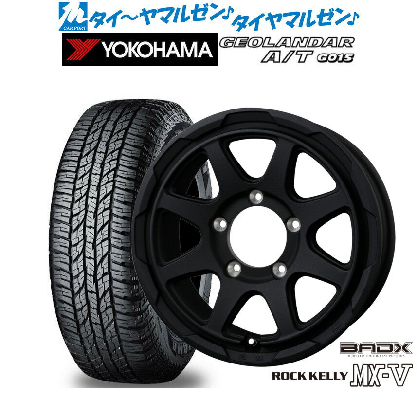 [SS期間]割引クーポン配布新品 オフロードタイヤ ホイール4本セットBADX ロックケリー ROCK KELLY MX-V15インチ 6.0Jヨコハマ GEOLANDAR ジオランダー AT(G015)195/80R15