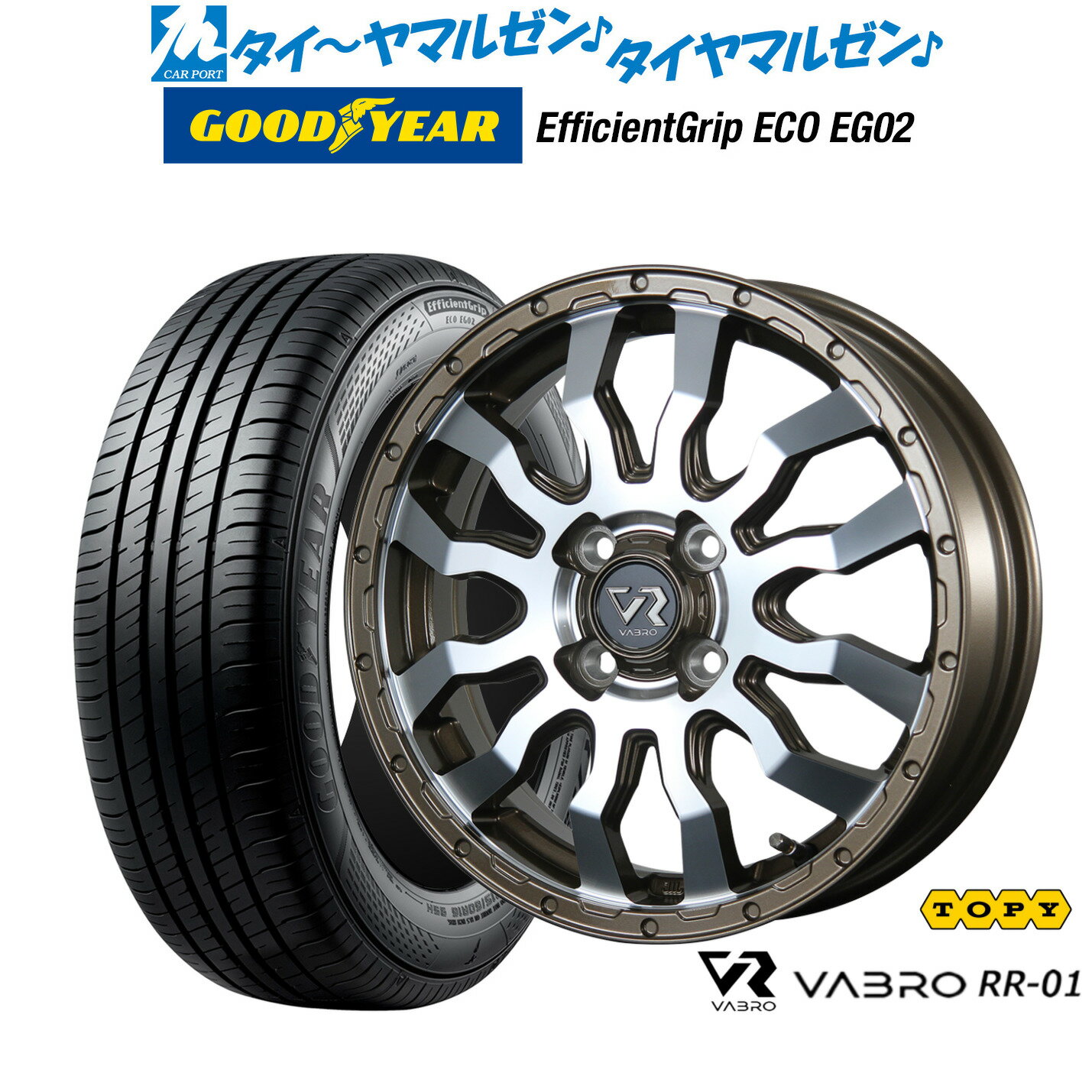 [6/22〜26]割引クーポン配布新品 サマータイヤ ホイール4本セットトピー ヴァブロ RR-0115インチ 4.5Jグッドイヤー エフィシエント グリップ エコ EG02165/50R15