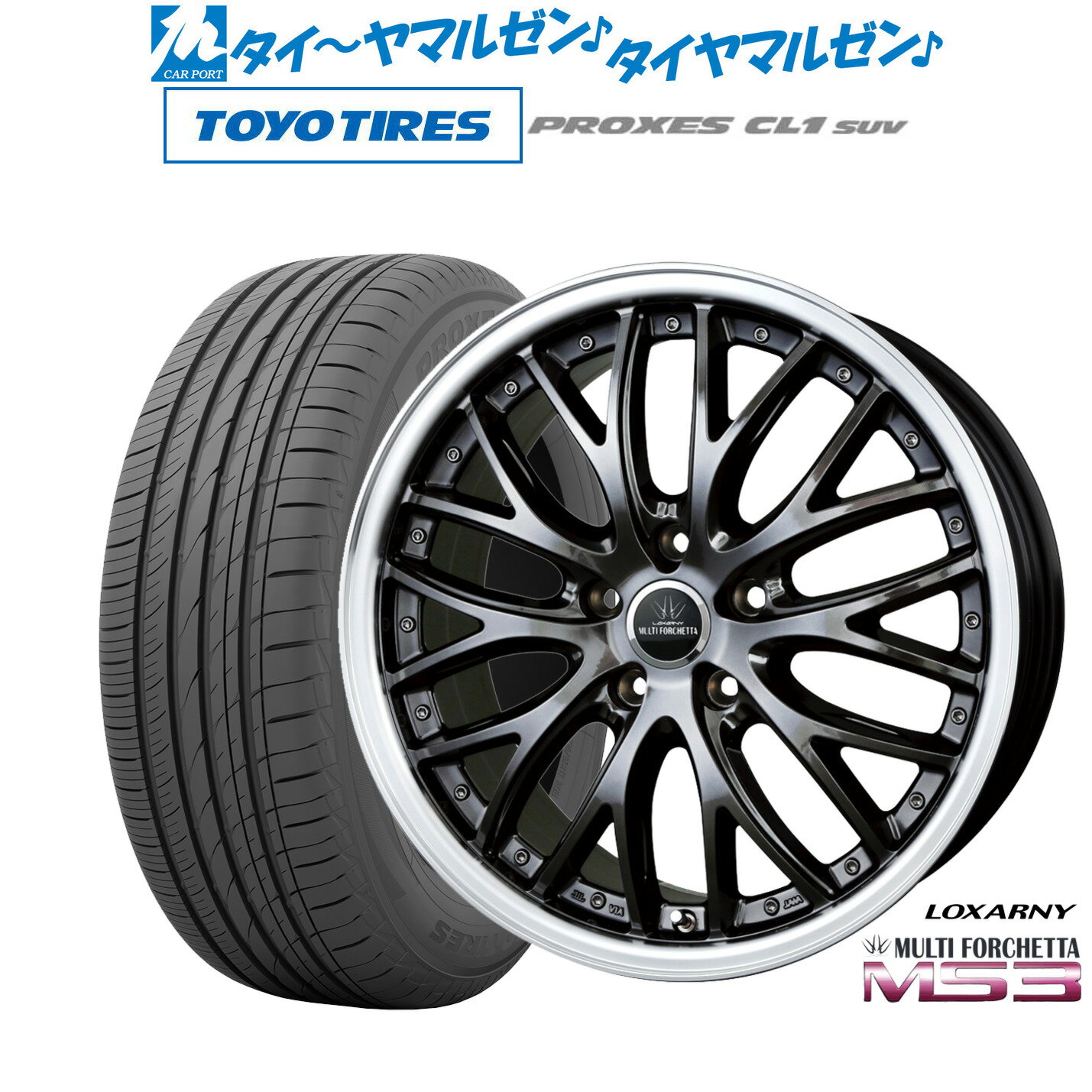 [SS期間]割引クーポン配布新品 サマータイヤ ホイール4本セットBADX ロクサーニ マルチフォルケッタ MS320インチ 8.5Jトーヨータイヤ プロクセス PROXES CL1 SUV 245/45R20