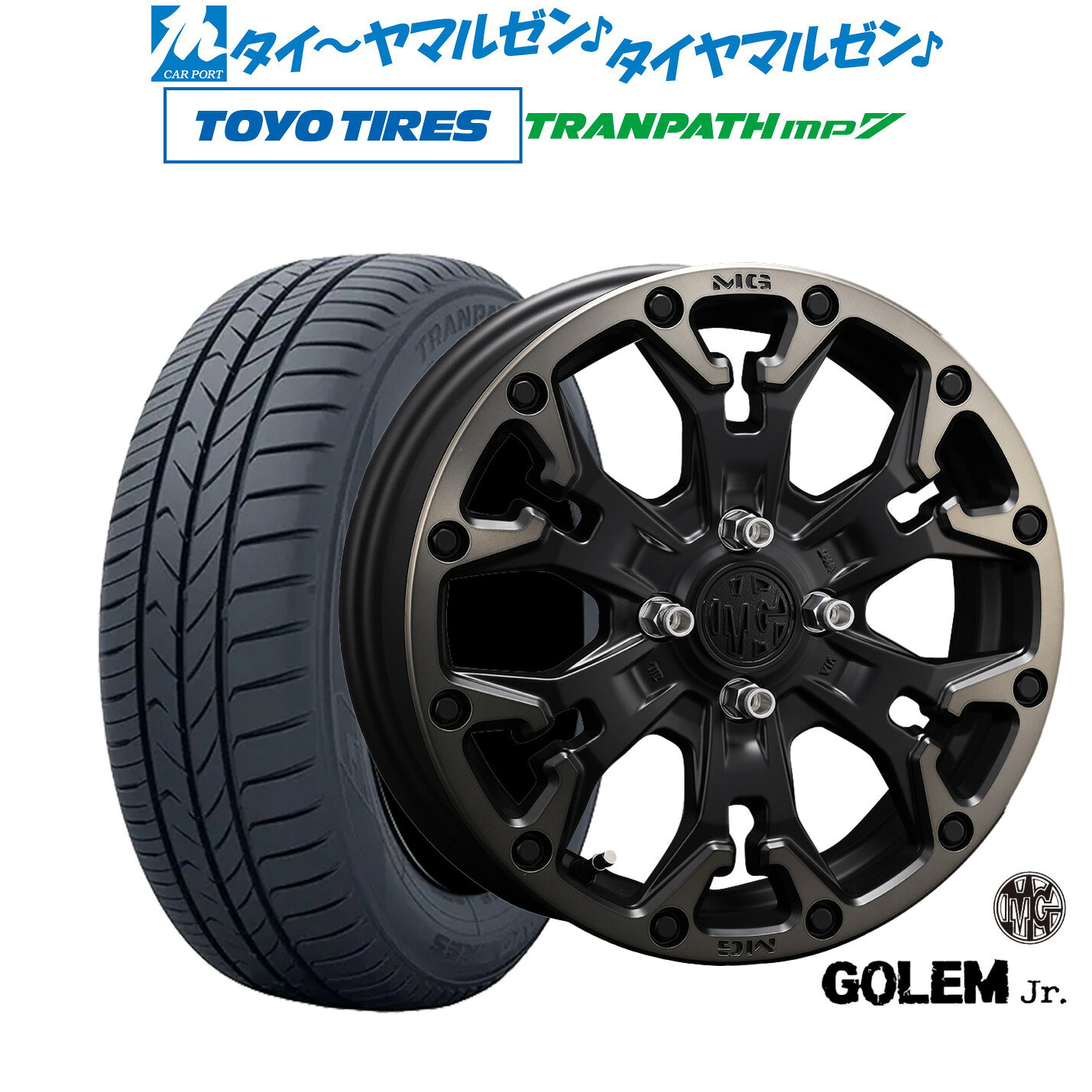 [マラソン期間]割引クーポン配布新品 サマータイヤ ホイール4本セットクリムソン MG ゴーレム Jr.16インチ 6.0Jトーヨータイヤ トランパス TRANPATH mp7 205/60R16