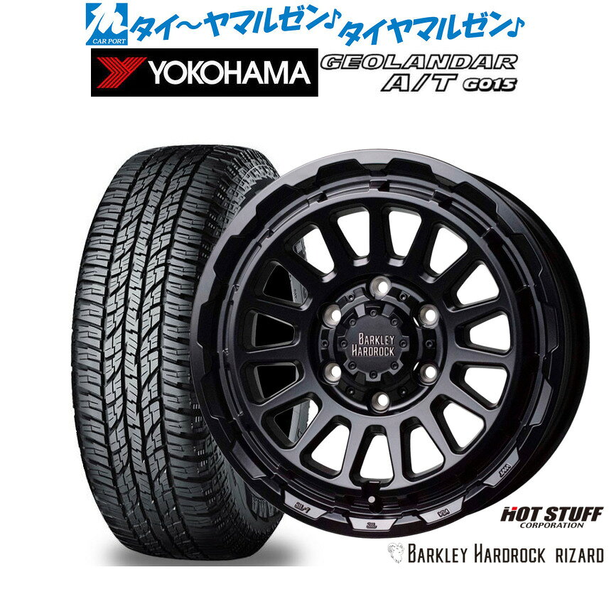 [マラソン期間]割引クーポン配布新品 オフロードタイヤ ホイール4本セットホットスタッフ バークレイハードロック リザード16インチ 6.5Jヨコハマ GEOLANDAR ジオランダー AT(G015)215/65R16