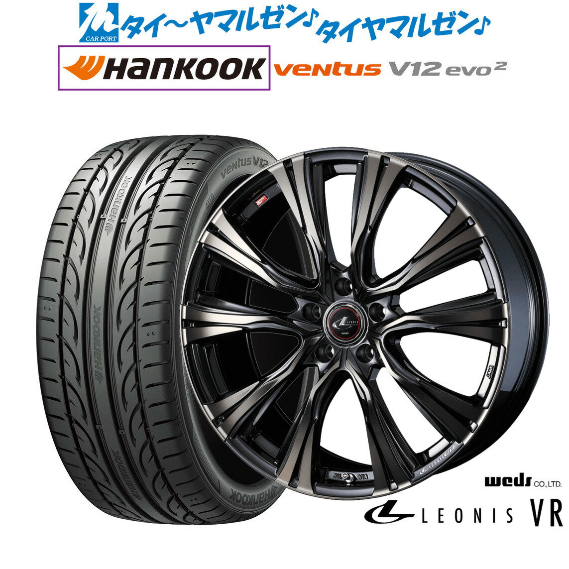 Hankook Ventus V12 evo 2 245/45R18 4本セット Amazon.com: Hankook Ventus V12 evo 2 Summer Radial Tire