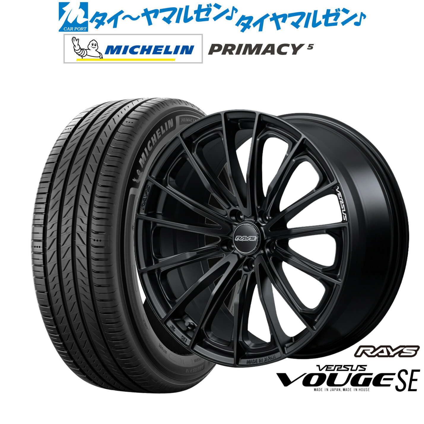 [6/15]割引クーポン配布新品 サマータイヤ ホイール4本セットレイズ ベルサス ヴォウジェ SE17インチ 7.0Jミシュラン プライマシー プライマシー5225/45R17