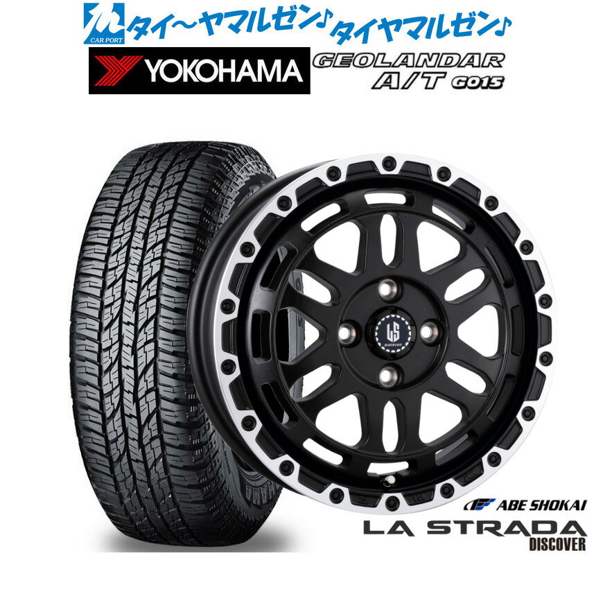 [SS期間限定]割引クーポン配布新品 オフロードタイヤ ホイール4本セット阿部商会 ラ・ストラーダ ディスカバー15インチ 4.5Jヨコハマ GEOLANDAR ジオランダー AT(G015)165/60R15