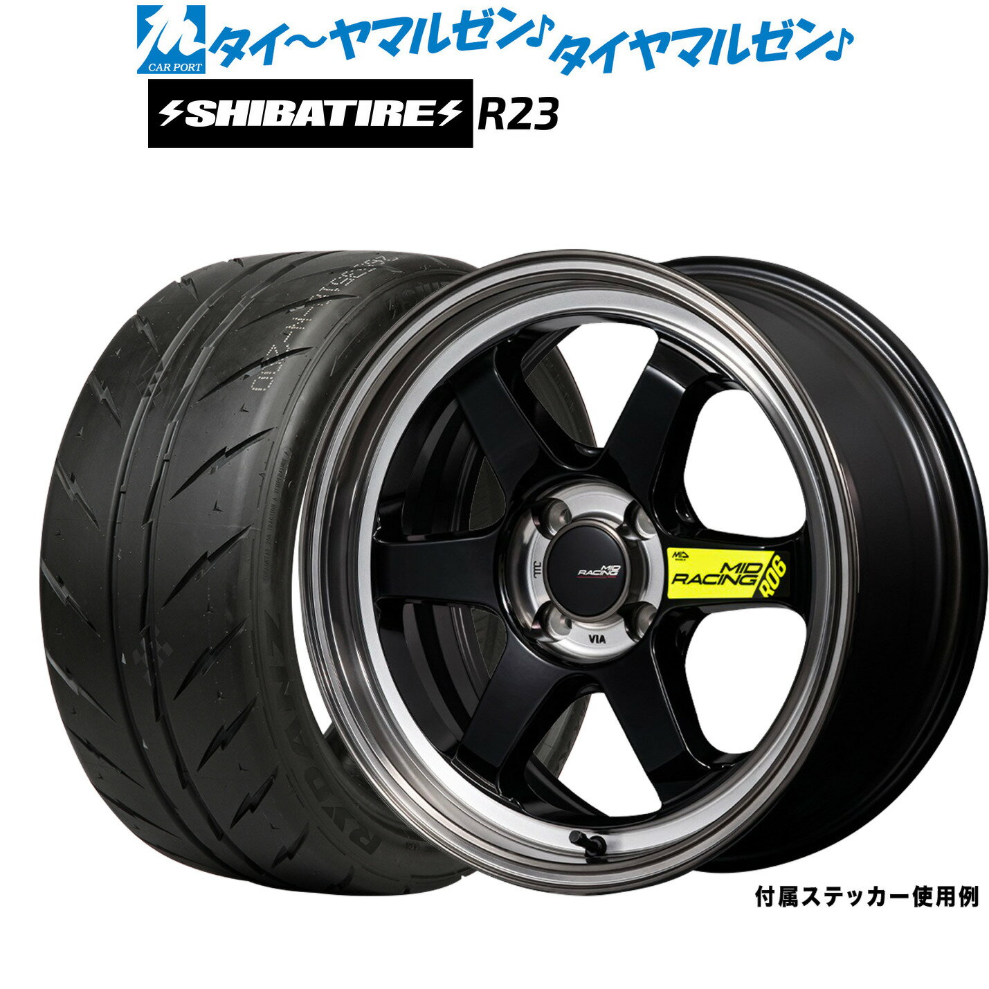 [マラソン期間]割引クーポン配布新品 サマータイヤ ホイール4本セットMID レーシング R0615インチ 5.0JSHIBATIRE シバタイヤ 280Z (R23)165/55R15