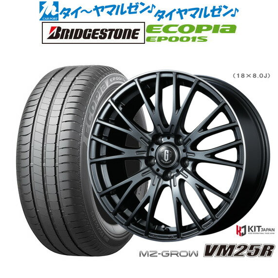 [超ポイントバック祭]P5倍！新品 サマータイヤ ホイール4本セットコーセイ MZ-GROW VM25R15インチ 6.0Jブリヂストン ECOPIA エコピア EP001S195/65R15