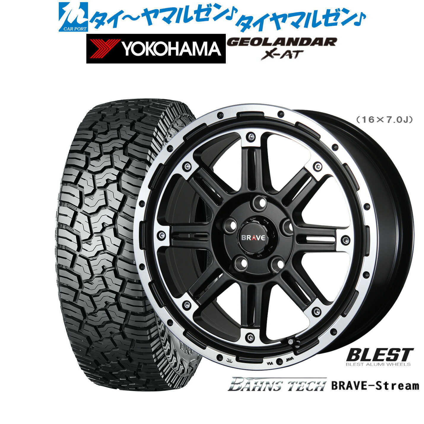新品 オフロードタイヤ ホイール4本セットニューレイトン バーンズテック ブレイブストリーム17インチ 7.5Jヨコハマ GEOLANDAR ジオランダー X-AT (G016)225/65R17