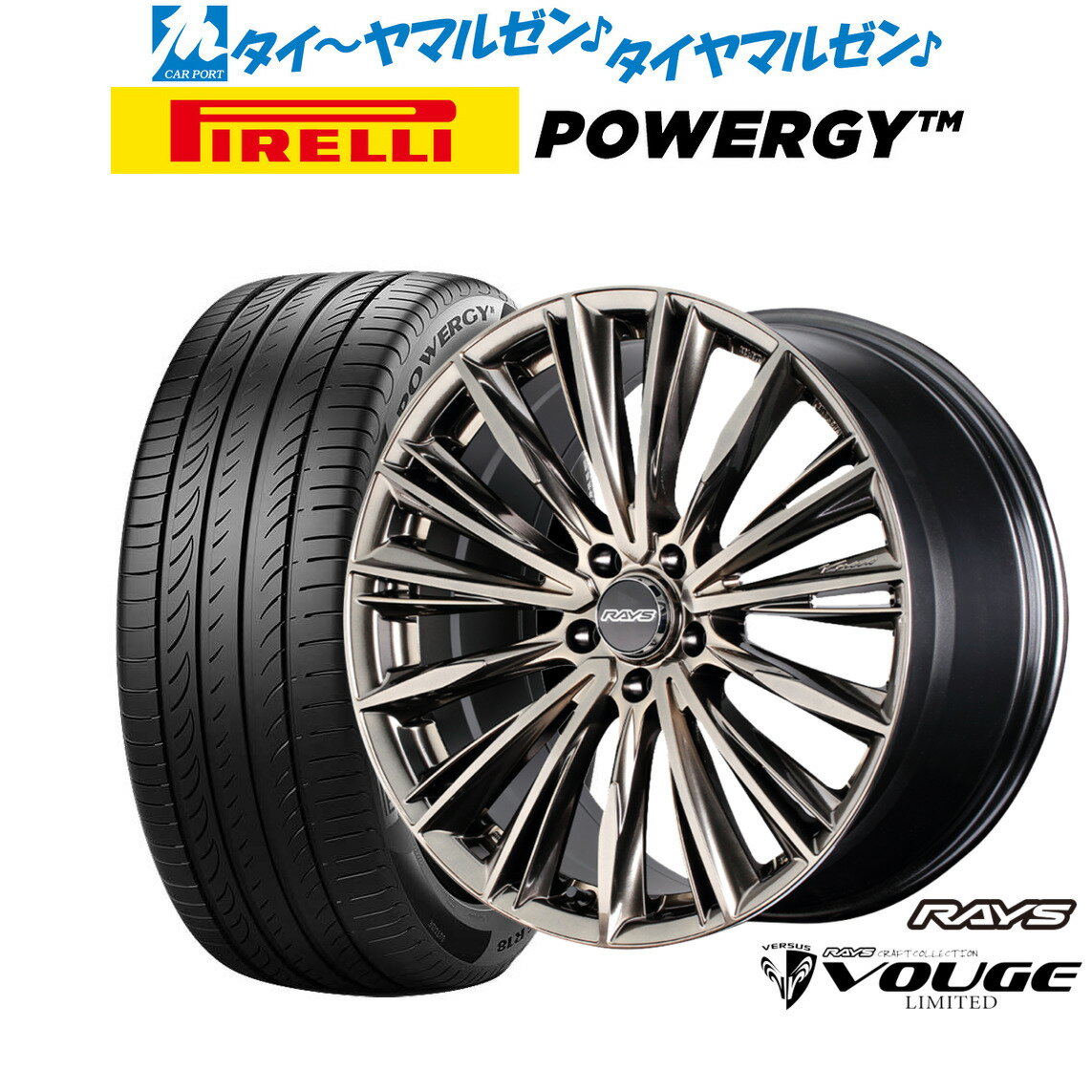 新品 サマータイヤ ホイール4本セットレイズ ベルサス CRAFT COLLECTION ヴォウジェ LIMITED(グレイスゴールド)18インチ 7.0Jピレリ POWERGY (パワジー)225/55R18