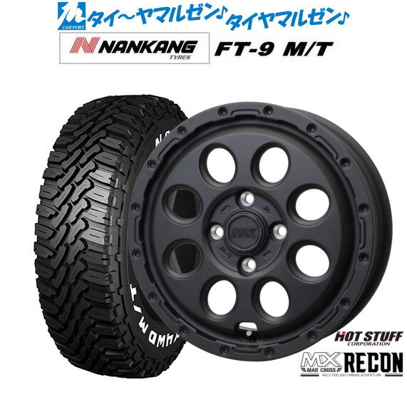 [マラソン期間]P最大42倍&クーポン配布新品 サマータイヤ ホイール4本セットホットスタッフ マッドクロス リーコン14インチ 5.0Jナンカン NANKANG FT-9 M/T 165/65R14