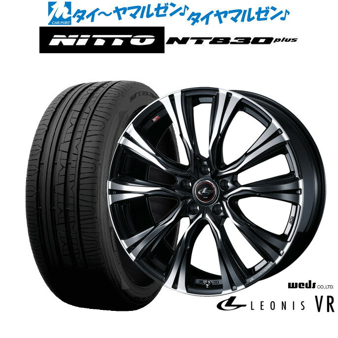 [マラソン期間]P最大42倍&クーポン配布新品 サマータイヤ ホイール4本セットウェッズ レオニス VR18インチ 7.0JNITTO NT830 plus 235/50R18