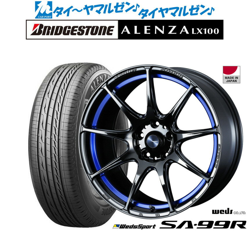 [SS限定]P最大46倍&クーポン配布新品 サマータイヤ ホイール4本セットウェッズ ウェッズスポーツ SA-99R18インチ 7.5Jブリヂストン ALENZA アレンザ LX100215/50R18