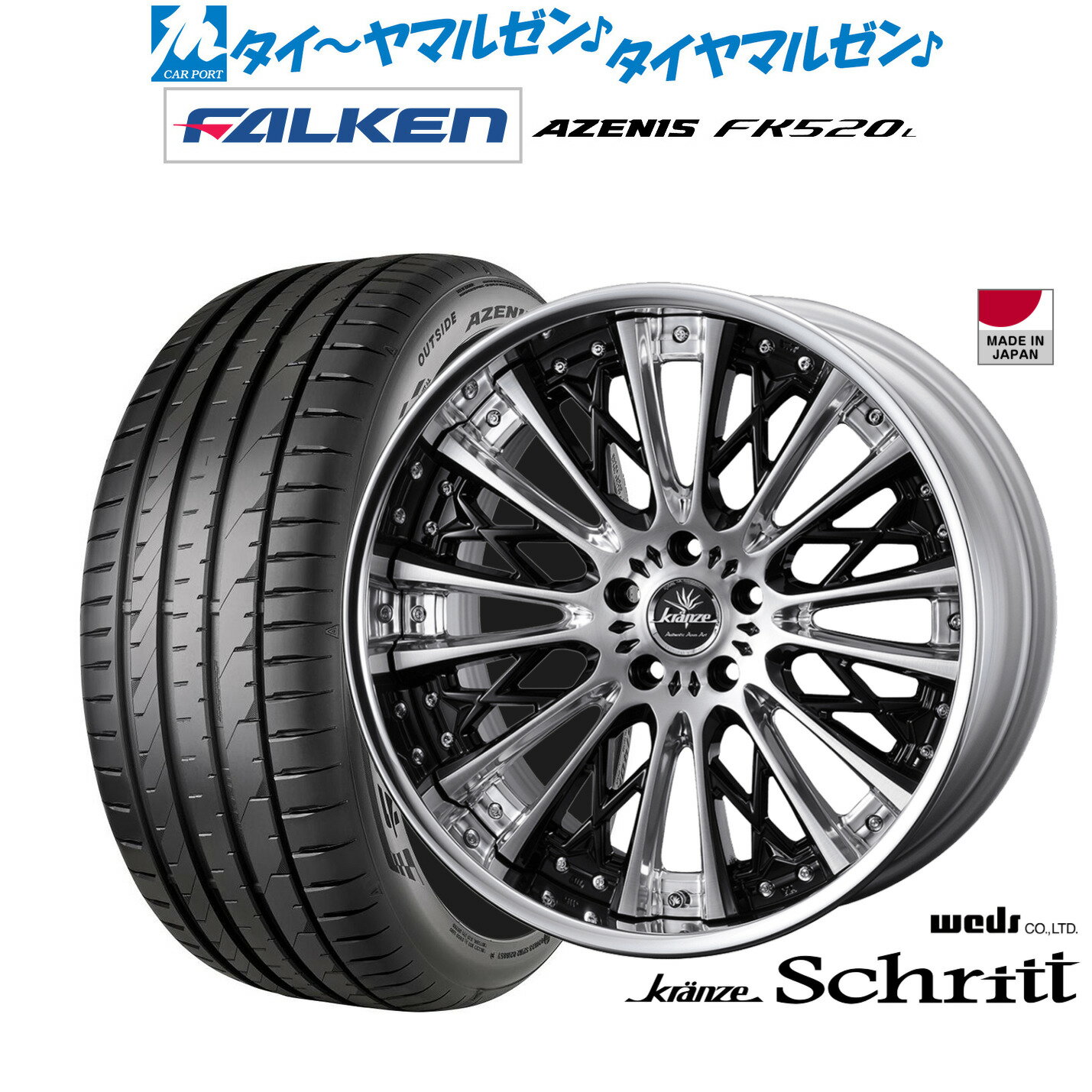 楽天市場】アルミホイール 20インチ(インセット(mm)31)(車 楽天市場】アルミホイール 20インチ(インセット(mm)31)(車