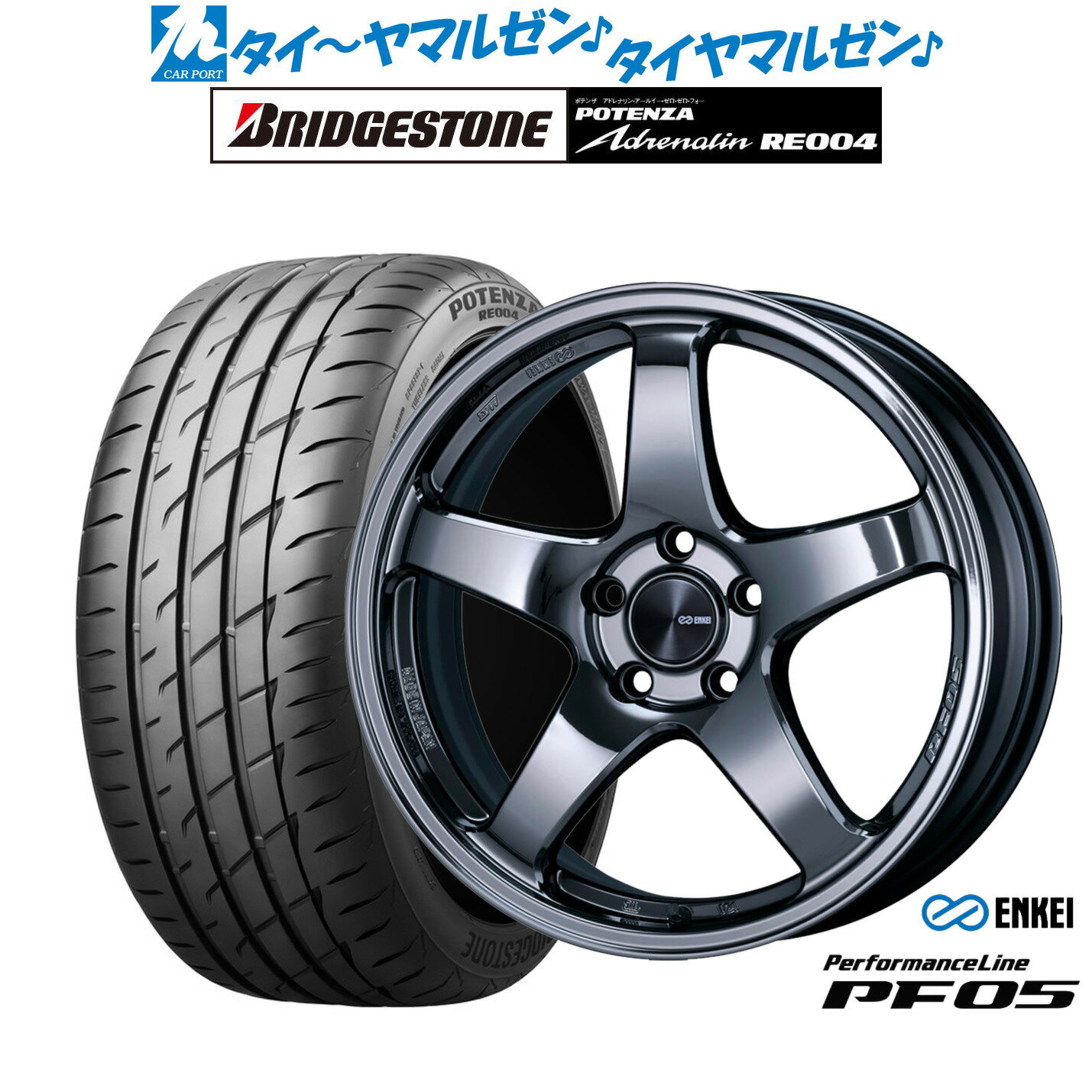 [SS期間]割引クーポン配布新品 サマータイヤ ホイール4本セットエンケイ PF0518インチ 7.5Jブリヂストン POTENZA ポテンザ アドレナリン RE004225/45R18