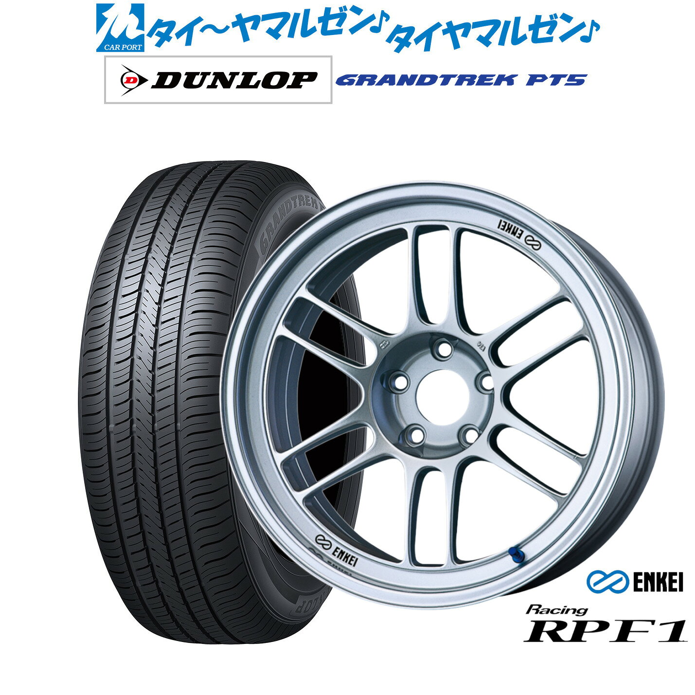 最大10万P当たる！大抽選開催中新品 サマータイヤ ホイール4本セットエンケイ RPF117インチ 7.5Jダンロップ GRANDTREK グラントレック PT5225/60R17
