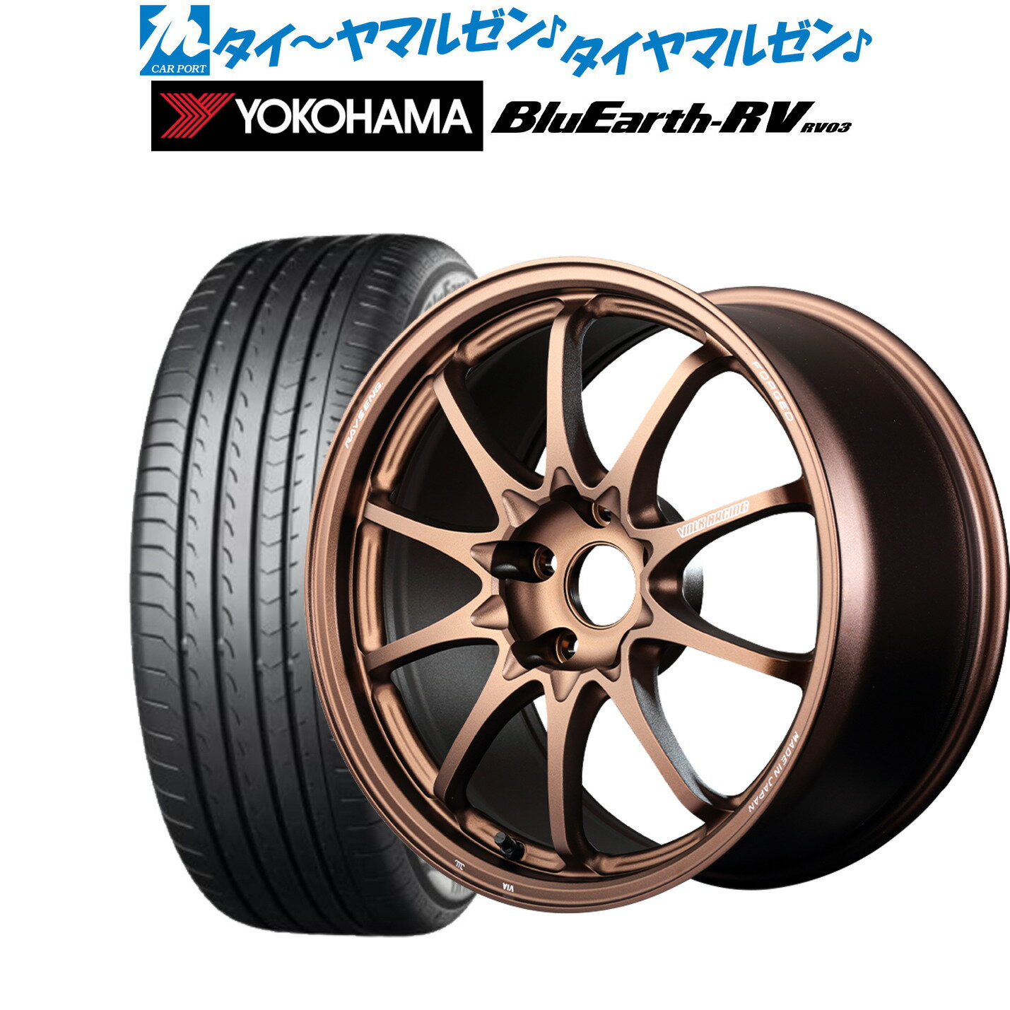 [12/1]ストアポイント5倍！新品 サマータイヤ ホイール4本セットレイズ ボルクレーシング CE28 N-plus18インチ 7.5Jヨコハマ BluEarth ブルーアース RV03(RV-03)225/45R18