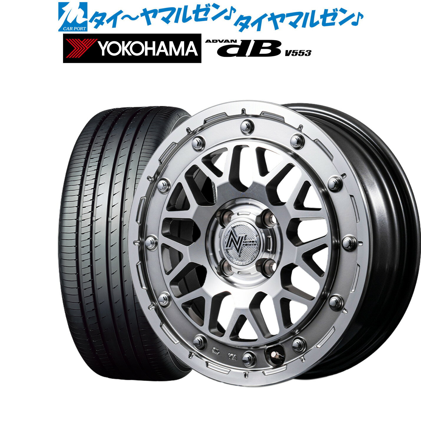 [5と0のつく日]割引クーポン配布新品 サマータイヤ ホイール4本セットMID ナイトロパワー M29 スティンガー15インチ 5.0Jヨコハマ ADVAN アドバン dB(V553)165/55R15