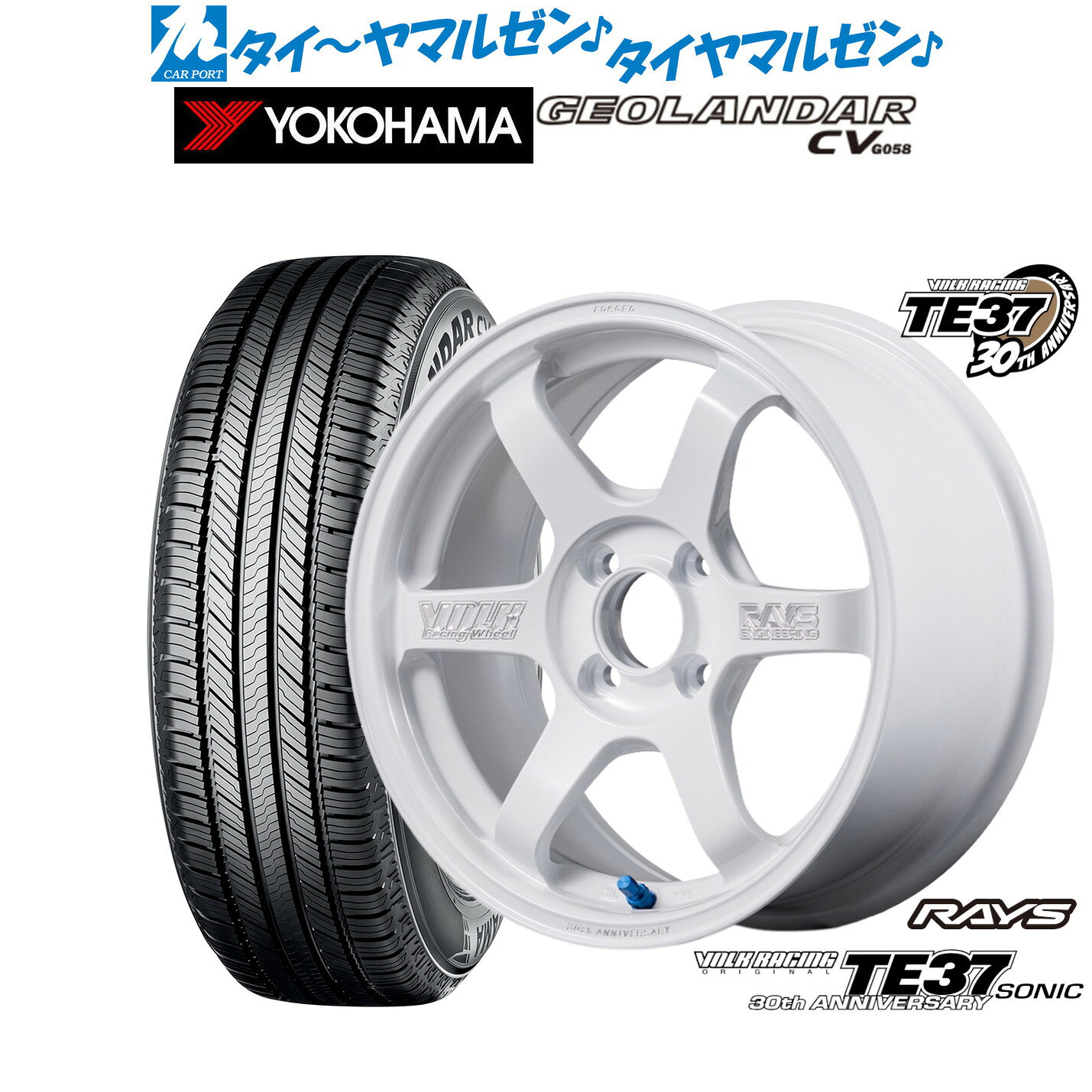 [SS限定]P最大46倍&クーポン配布新品 サマータイヤ ホイール4本セットレイズ ボルクレーシング TE37 SONIC(ソニック) 30TH MACHINING Ver.16インチ 6.5Jヨコハマ GEOLANDAR ジオランダー CV (G058)195/65R16