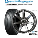 新品 サマータイヤ ホイール4本セットエンケイ PF0717インチ 7.0Jダンロップ SPORT MAXX LUX205/50R17(2)