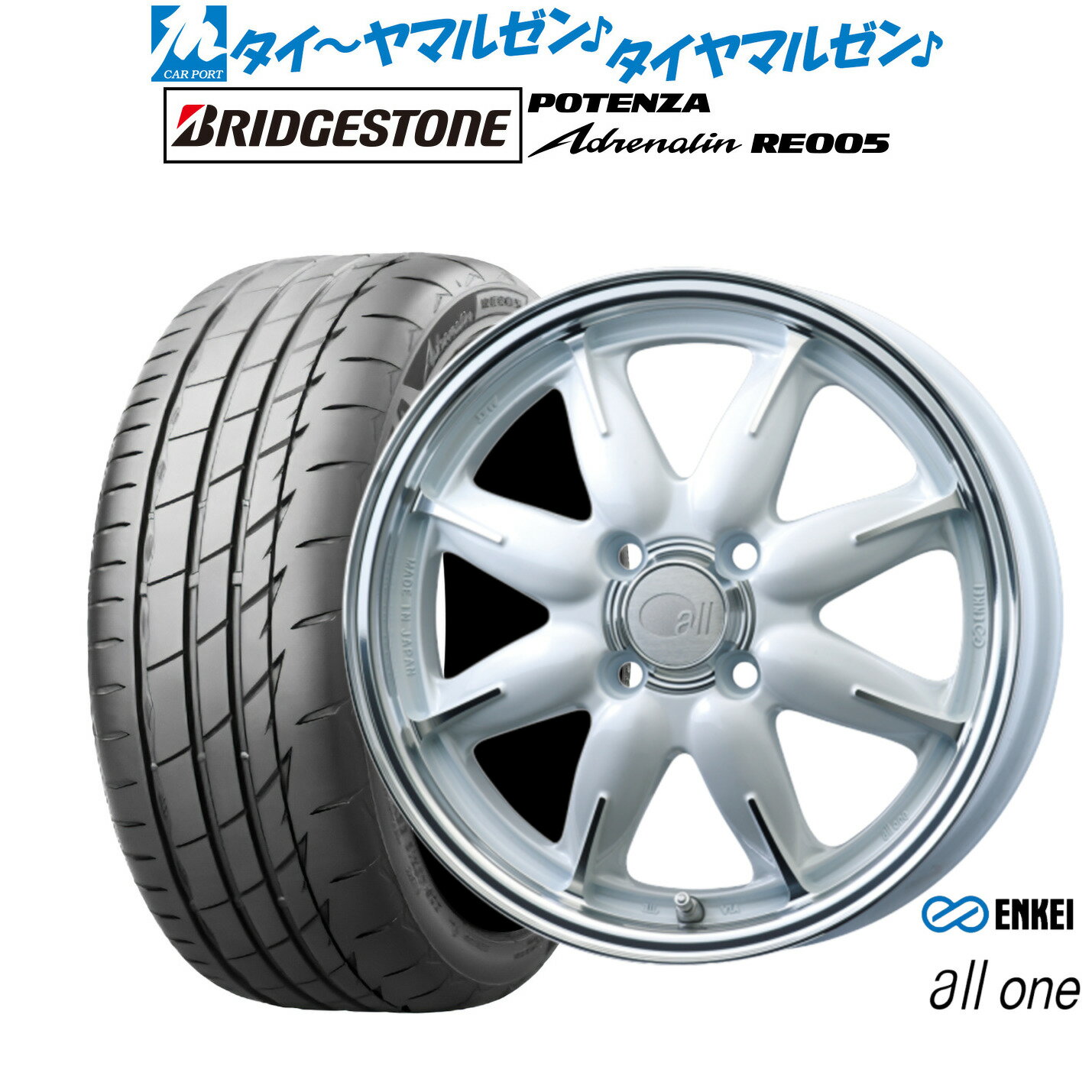 [5と0のつく日]割引クーポン配布新品 サマータイヤ ホイール4本セットエンケイ all-one(オールワン)15インチ 5.0Jブリヂストン POTENZA ポテンザ Adrenalin(アドレナリン) RE005165/50R15