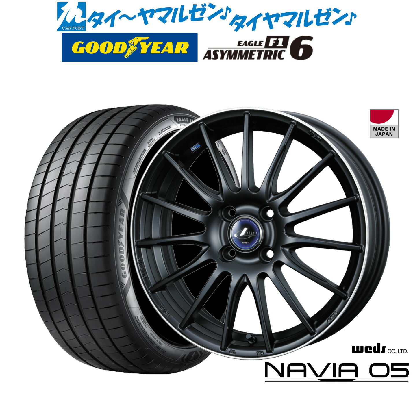 新品 サマータイヤ ホイール4本セットウェッズ レオニス ナヴィア0517インチ 6.5Jグッドイヤー イーグル F1 アシメトリック6205/40R17